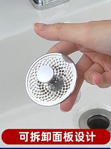 Nút nhấn xả thoát nước cho bồn rửa mặt lavabo chống mùi hôi chắn rác hiệu quả