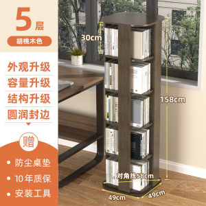 360 Degree Rotating Bookshelf Simple Modern Style Home Office Library Childrens Room Bookcase Storage Rack No Assembly Required