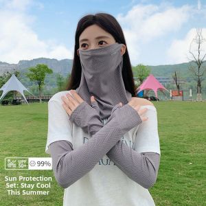 MiiOW | UV Protection Arm Sleeve Set