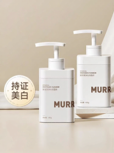 MURRAYLE | Skin Whitening Spot Reduction Brightening Deep Cleansing Oil Control Facial Cleanser
