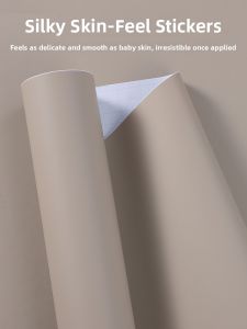 XIANXIANWUFANG | Skin Feel Brown Solid Color Self-Adhesive Wallpaper Waterproof Moisture-Resistant