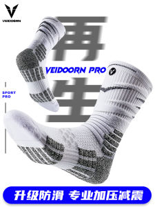 Elite Mens Basketball Socks High Tube Long Tube mid Tube Professional Sports Towel Bottom VEIDOORN pro Series Practical