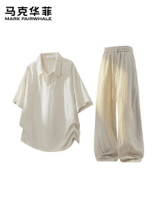 Mark Fairwhale | Lycell Linen Summer Casual Mens Set