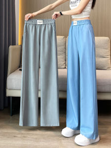 Ice Silk Wide Leg Jeans Women Summer Thin New Sun Protection Casual Straight Leg Trousers High Waist Long Pants Korean Style