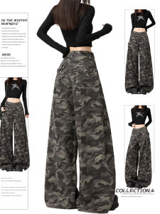 QIANCHANGNAAI | American Retro Camouflage Wide Leg Worker Jean