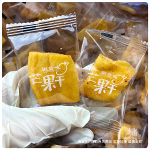 Spicy Sweet and Sour Dried Mango Independently Packaged