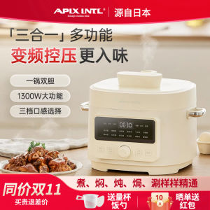 Smart Automatic Electric Pressure Cooker 4L Capacity Multi-Function Small Home Use Pressure Rice Cooker Integrated Anbnsu