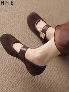Daphne | Brown French Vintage Ballet Mary Jane Flats