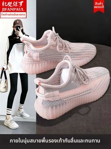 JIFANPAUL | Giày Đạo Phong Yeezy Thoáng Khí Đế Mềm