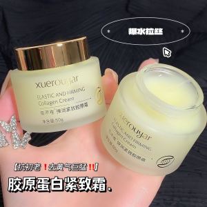 Collagen Facial Cream Wrinkle Resistance Hydrating Firming Anti-Aging Moisturizing Water-Filling Cream Smooth Texture