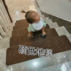 Pebble Three-dimensional Pattern Staircase Carpet Non Adhesive Self-adhesive Anti Slip Staircase Mat