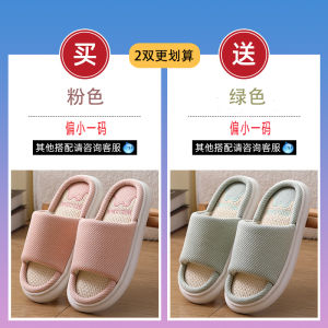 Japanese Style Linen Slippers Thick Sole Mens and Womens Summer Indoor Mute Home Couple Office Fabric Floor Non Slip Cotton and Linen