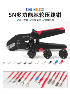 Cold Press Wire Cutter SN Dupont Tube Type High Carbon Steel Hand Tool for Electrical Wiring And Cable Terminations