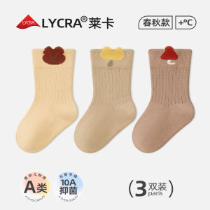 Baby Cotton Socks Thin Spring Autumn No-Cuff Comfortable Leg Fit Mid-Calf Cotton Socks for Newborns And Infants