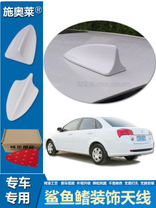 Bộ Tản Nhiệt Cá Mập Cá Sấu Tùy Chỉnh Cho Buick Canyou 2008-2016 Antenna Trang Trí Sơn Tĩnh Điện Phụ Kiện Xe Hơi Tùy Chỉnh