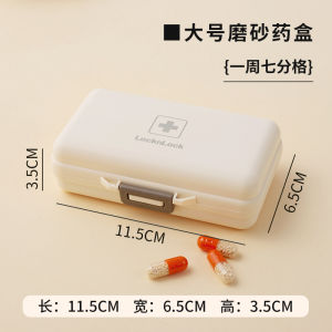Portable Mini Sealed Vitamin Medicine Box Lock N Lock Medical Storage Organizer Compact Seven Day Drug Container Household