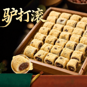 YIFANGYOUTA | Handmade Traditional Beijing Snack Cake