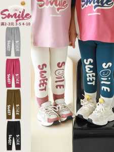 YOEHYAUL Girls Elastic Slim Fit American Style Base Layer Pants Breathable Comfortable Spring Summer Casual Trousers