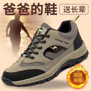 Autumn and Winter Hiking Shoes Mens Waterproof Non Slip Outdoor Sports Mens Shoes Casual Leather Shoes Abrasion Resistant Travel Soft Bottom Daddys Shoes