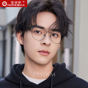 Raydem | Ultra-light Titanium Anti-blue Light Radiation Prescription Glasses