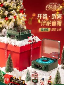Christmas Gift Box Vintage Color Bluetooth Speaker Wave Projection Atmosphere Light Portable Audio Visual Aesthetic Experience