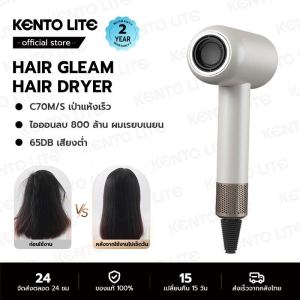 ⚡️พร้อมส่ง⚡️KENTO LITE ที่เป่าผม ไดเป่าผม ไดร์เป่าผมความเร็วสูง Supersonic แบบพกพา ไอออนลบ 800 ล้าน 1500 วัตต์ 115000 RPM High-Speed Hair Dryer ลมแรงแต่เสียงเบา แห้งเร็ว ปกป้องเส้นผม