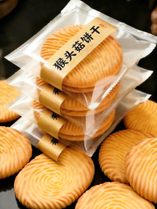 CHANYUMENG | Sugarcane Free Monkey Head Mushroom Biscuits Snack