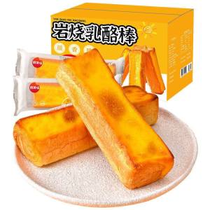 500g Rocky Cheese Sandwich Bread Hand Torn Bread Cake Snacks 岩烧乳酪夹心面包 手撕面包 蛋糕零食