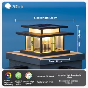 VINCAN | Outdoor Solar Pillar Lights New Design