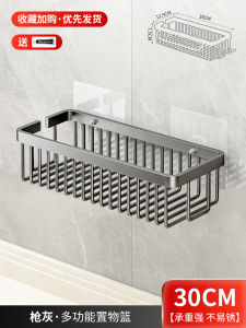 Kitchen Sponge Drain Basket Wall Mounted Storage Rack Nordic Style Aluminum Material Non-Porous Surface Single Layer Shelf