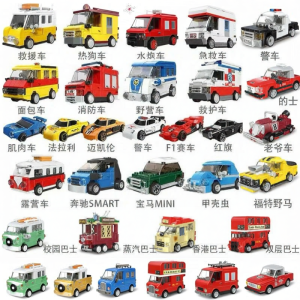 LELE  BROTHER | Educational Assembling Race Car Toys Construction Set