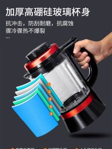 Original Hurma Blender Accessories Glass Cup Mushroom Head Cover High Speed Quiet Powerful Kitchen Appliance for Smoothies Juices