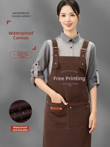 BAONIUNIU | Customizable Logo Printing Apron