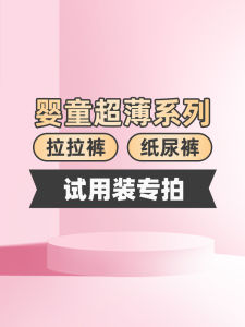 Ultra-Thin XL Diapers 300 Pounds Honey Doudou Baby Pull-Up Pants Absorbent No Additives Suitable for Ages 36 Months And above