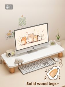 SUOBAI | Wooden Laptop Stand Desktop Organizer Elevator