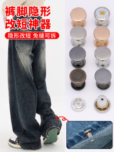 Invisible Button No Sewing Pants Leg Shortening Tool Anti Dragging Magnetic Absorption Button Fixing Clip Hemming Button