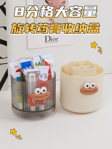 Rotatable Medicine Cream Organizer Rack Desktop Storage Holder for Soft Paste Tablets Bar Shaped Drugs Simplistic Design