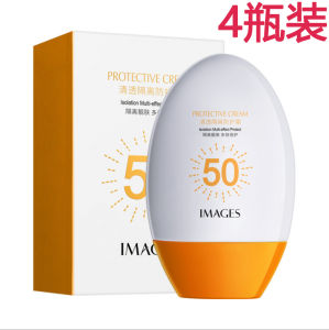 Image Beauty Sunscreen Lotion SPF50 UV Protection Outdoor Training Men Women Facial Body Isolation Moisturizing Nutritious