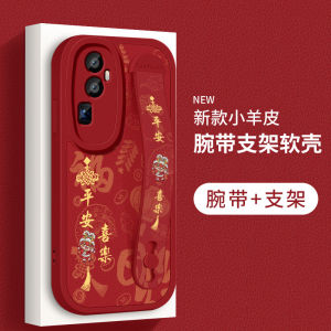 Oppo Reno10 pro Silicone Soft Phone Case with Wristband Female Style Anti-Fall Protection Cover Small Sheepskin Design Happy Safe