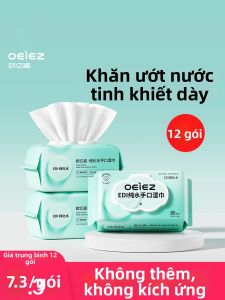 OEIEZ | Khăn Ướt Dành Cho Tay Miệng và Mông Bé GENTLE PURIFIED WATER 80 Miếng
