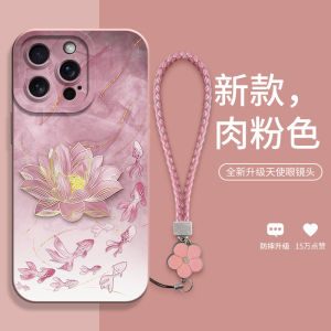 Silicone Phone Case Full Protection for  16Promax 17New 17Pro Ancient Style 15Women 15Pro High End Sensation 14Pro