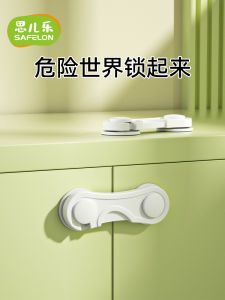 Baby Safety Lock for Cabinet Door Childproof Lock Prevents Kids from Opening Drawers And Refrigerators Anti-Cat And Anti-Fall
