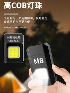 โคมไฟโค้งอเนกประสงค์พร้อมไฟฉายแบบพกพาไฟฉายแสงที่แข็งแกร่งสําหรับพกพาทุกวันตั้งแคมป์เดินป่าขี่กลางคืนถ้ําดําน้ํา