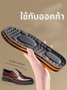 LINGMIAO | แผ่นรองเท้าสำหรับผู้ชาย หนังดูดซับความชื้น ป้องกันกลิ่น ระบายอากาศ หนา นุ่ม ป้องกันปวด