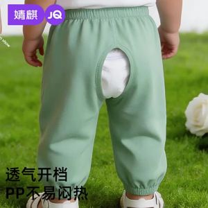 JoynCleon | Summer Lightweight Breathable Cotton Anti-mosquito Pants