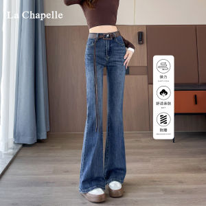 La Chapelle Retro Bell Bottom Jeans Womens Spring Autumn 2025 New High Waist Slimming Elastic Versatile Bell Pants