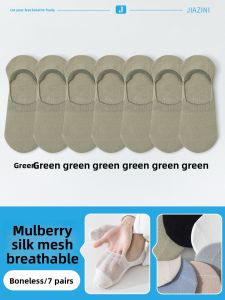 JIAZINI | Mens Summer Lightweight Breathable Anti-Odor Anti-Slip Socks