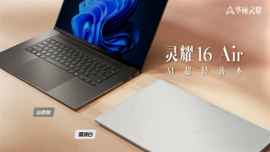 2024 Now ASUS Zenbook 16 Air AI Laptop/ASUS Zenbook S16/AMD Ryzen AI 9 HX 370 32GB RAM 1TB SSD 16 inche 2.8K 120Hz OLED Screen/UM5606 ASUS/ASUS Zenbook Laptop/灵耀16 air