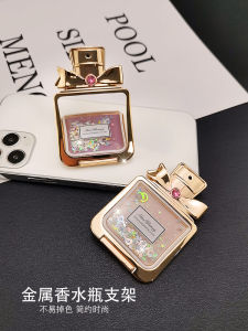 Creative Foldable Mobile Phone Holder Perfume Bottle Shining Powder Star Support Base Stick on Back Cover Universal Desktop Stand