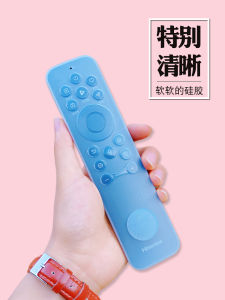 Heze TV Remote Control Case Crf3B61 Waterproof Dustproof Silicone Protective Cover High Definition Transparent Thick Anti-fall